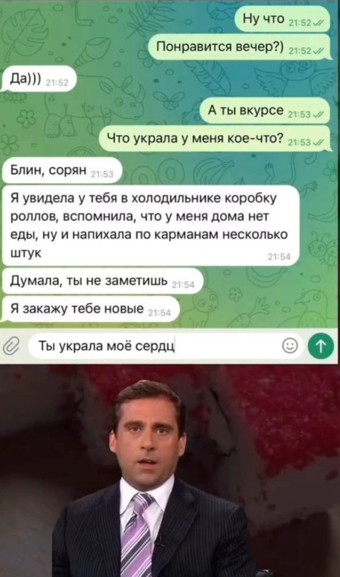 Пу пу пууу...