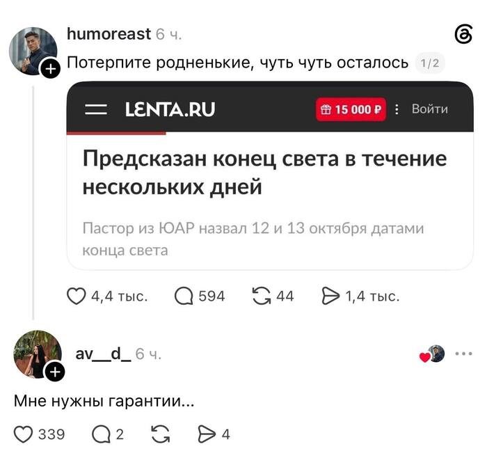 Ну вот и все...?