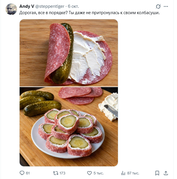 Увидел этот пост и вспомнилось!