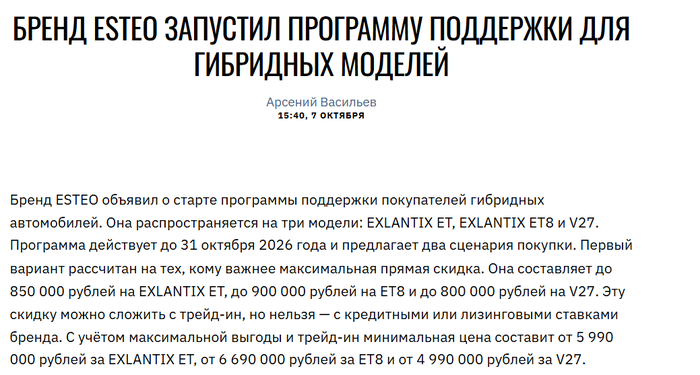 О скидках