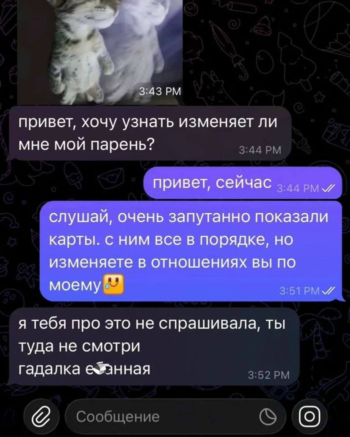 �������� ���������