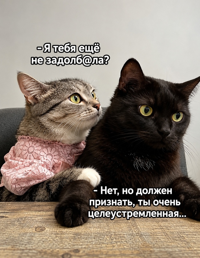 Терпение