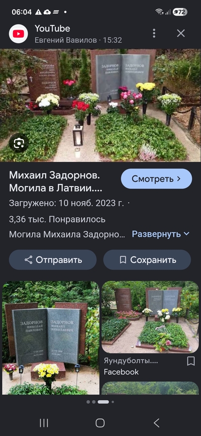 Иллюстрация к комментарию