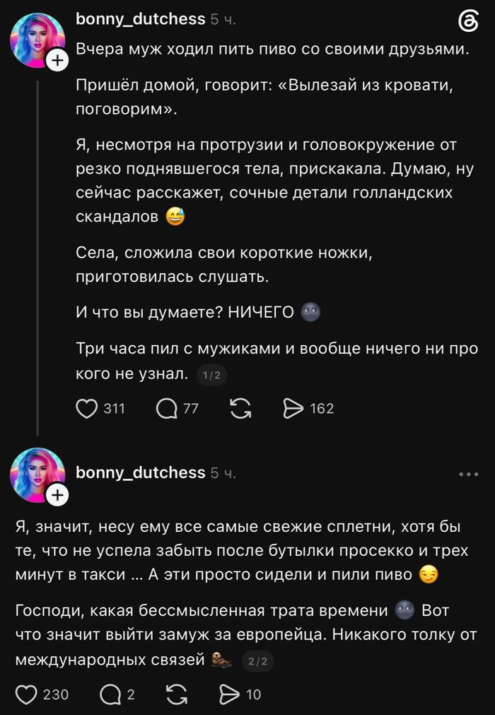 � ��� �� � ����� �������� ������