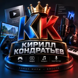 KirillKondrateew