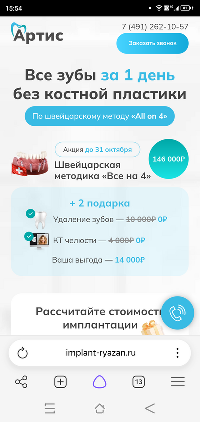 Иллюстрация к комментарию