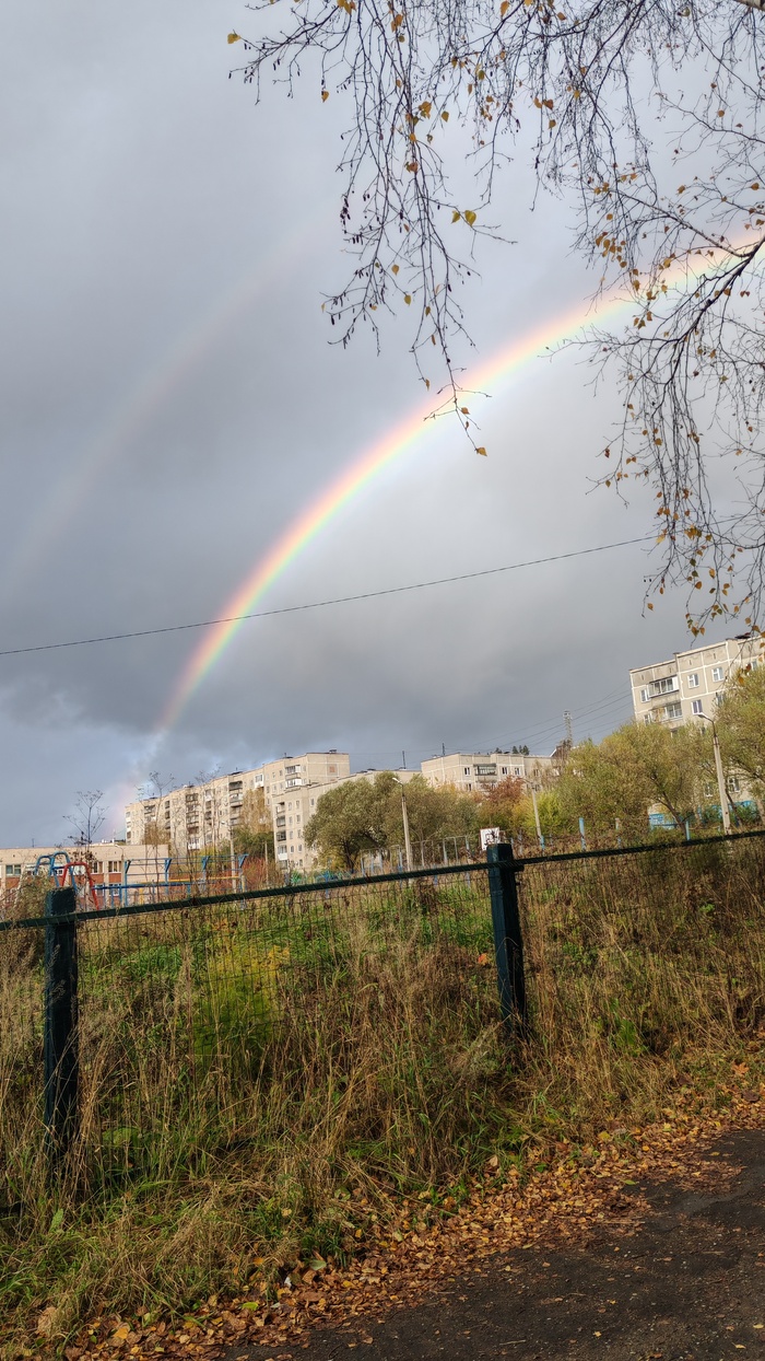 Радуга