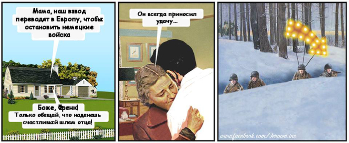 Удача преследовала его
