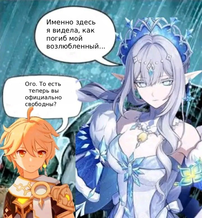 Что! Да как ты смеешь... Хотя, подожди, Путешественник, ты это сейчас серьёзно или просто мору отрабатываешь?