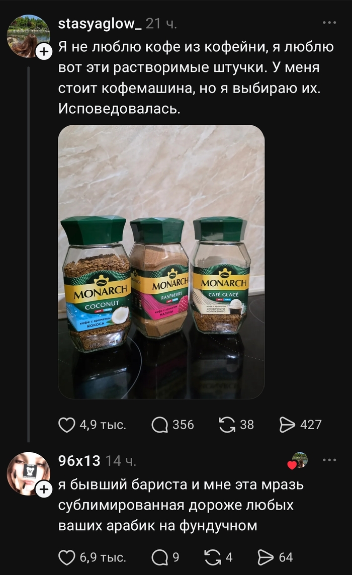 Кофейный дзен