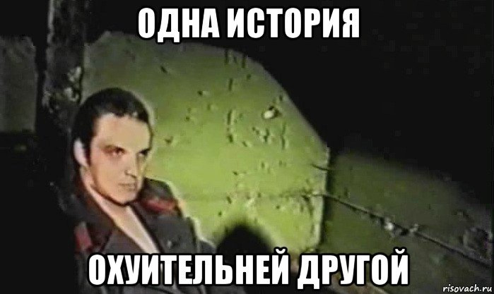 ���� ������ � ��� �����