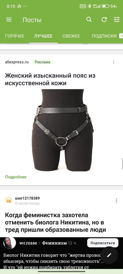 ����������� � �����������