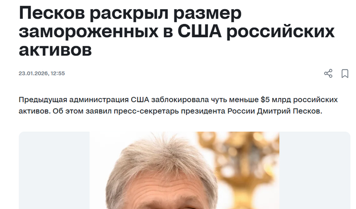<!--noindex--><a href="https://pikabu.ru/story/otvet_na_post_zaklyuchena_dizelnaya_sdelka_zelenskiy_v_yarosti_mosbirzha_vzletela_do_nebes_itogi_razgovora_putina_i_trampa_9_oktyabrya_14412302?u=https%3A%2F%2Fwww.kommersant.ru%2Fdoc%2F8376386&t=https%3A%2F%2Fwww.kommersant.ru%2Fdoc%2F8376386&h=d63a4bd4e797c71591319a4cb27bba37c02628e6" title="https://www.kommersant.ru/doc/8376386" target="_blank" rel="nofollow noopener">https://www.kommersant.ru/doc/8376386</a><!--/noindex-->