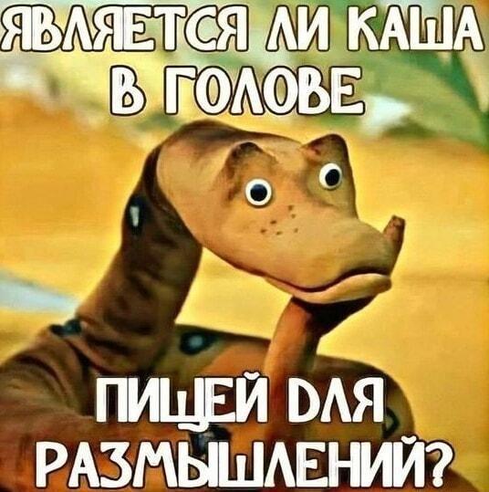�