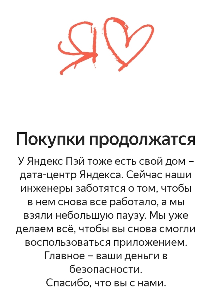 Отоно каконо