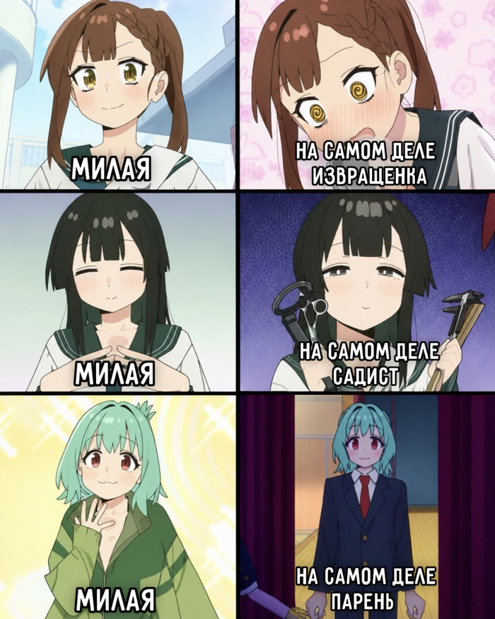 ���� � ���������� ���� ������! / Seitokai ni mo Ana wa Aru!