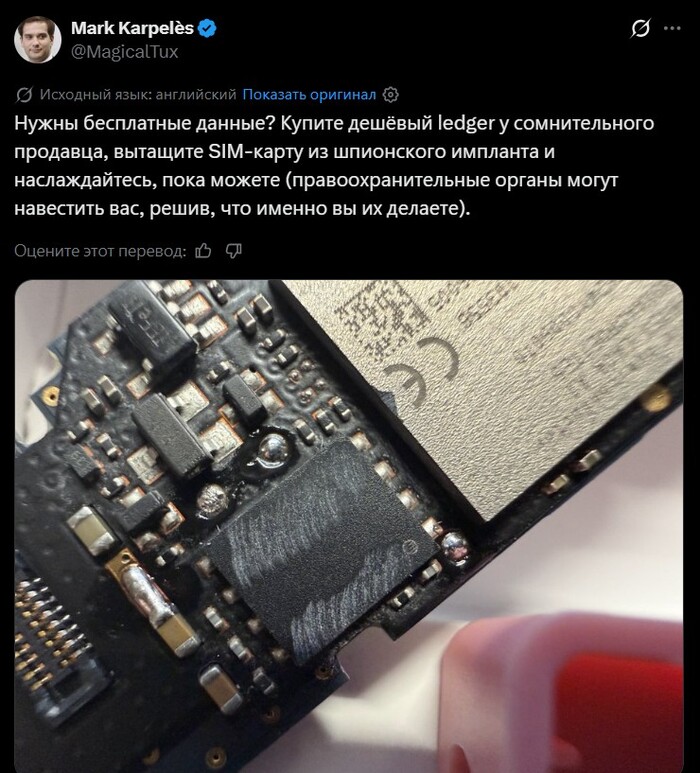 ���-�� ���� ��������� ���������� ������ �������� �������� �� ������ �� ���������� � ����� ����� ���������� [���: <a href="https://pikabu.ru/story/ai_za_den_izmenil_vsyu_matematiku_a_takzhe_chumnoy_vopros_v_rossii_glavnoe_za_nedelyu_14415483?u=https%3A%2F%2Fx.com%2FMagicalTux%2Fstatus%2F2108095743525625998&t=Twitter&h=e3ee511f4bdaa543ac088c0f62eb905e48995f23" title="https://x.com/MagicalTux/status/2108095743525625998" target="_blank" rel="nofollow noopener">Twitter</a>]