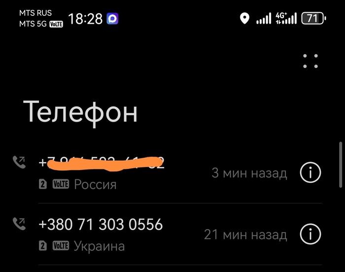 Ответ на пост «Яндекс-такси в глубоком ауте?»