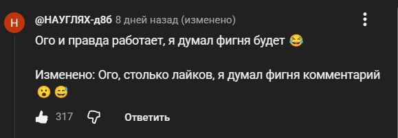 Я думал фигня будет