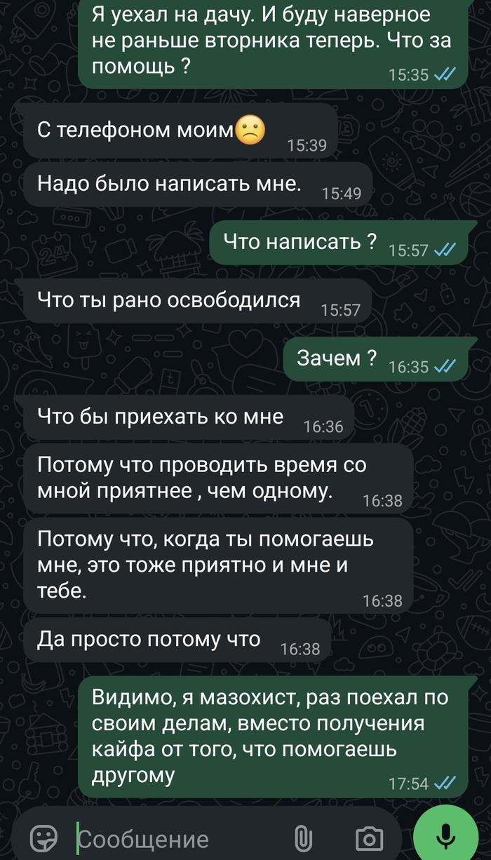 Не верил, что так действительно может быть, если бы не случилось со мной )