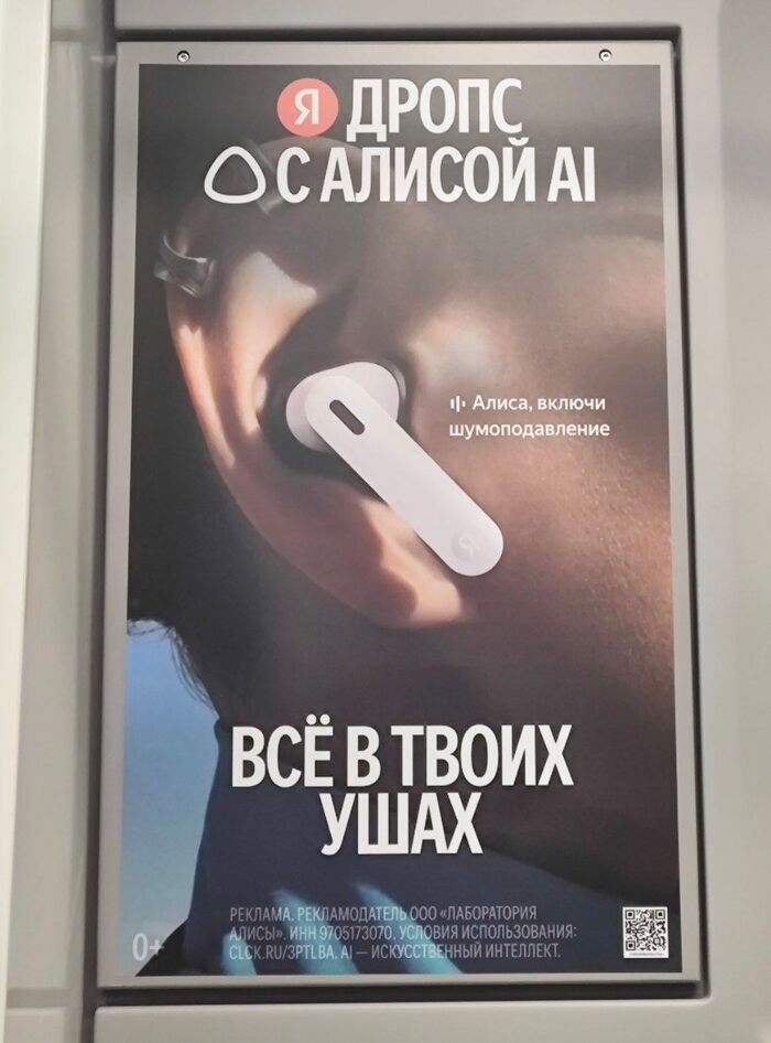 Допрос с Алисой AI