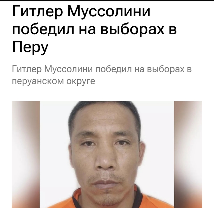����� �����, ����� � ����