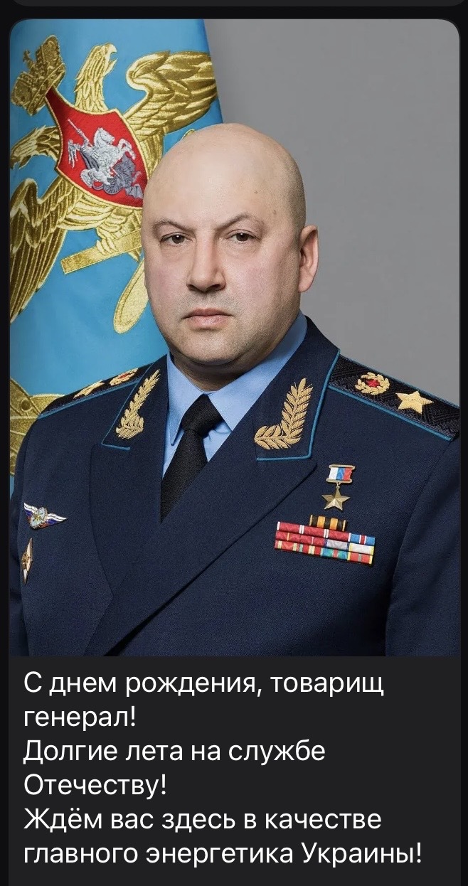 С Днем Рождения!