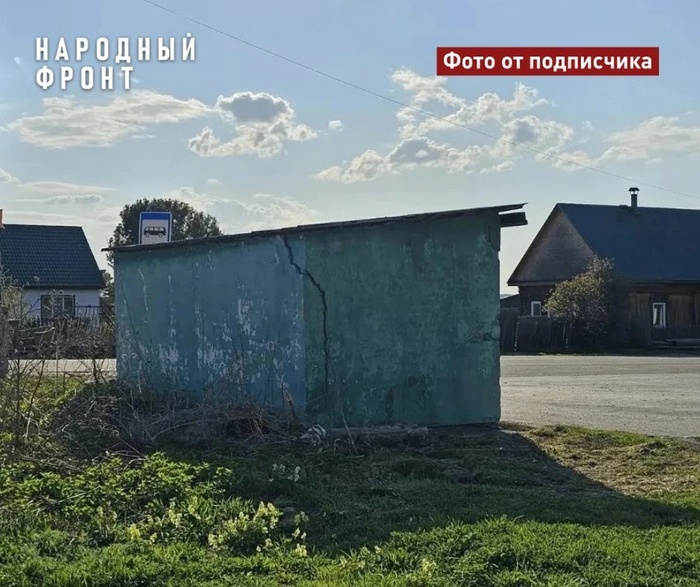 Автобусные остановки в Томском районе нужно сделать безопасными!