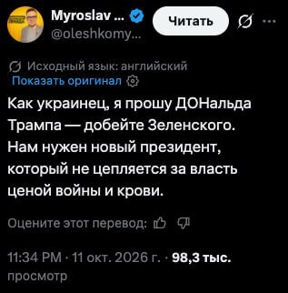 Ответ на пост «Переговоры по договорнячку»