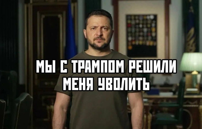 Союзники
