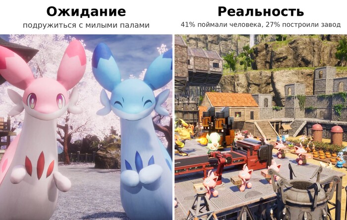 ����� �� ����� � Palworld?