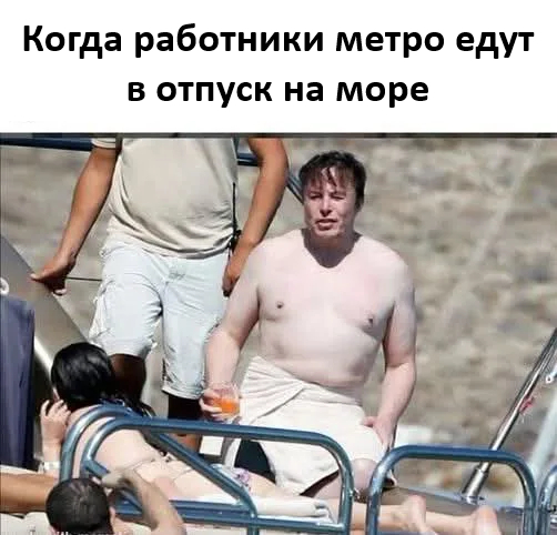 Ого, солнце!
