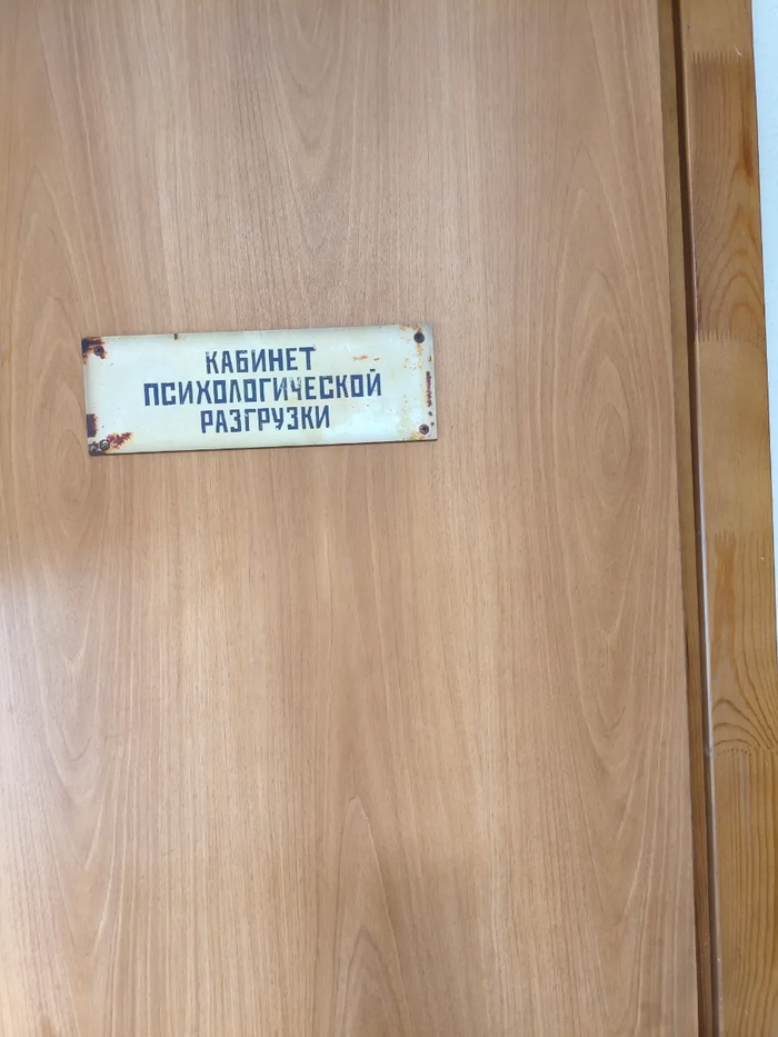 На дверь туалета самое то