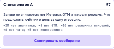 ������� � ����� ��� �����