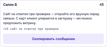 �����, ��� ������ �� �������: ���������� ������ �� ����������, ��� ����� ���