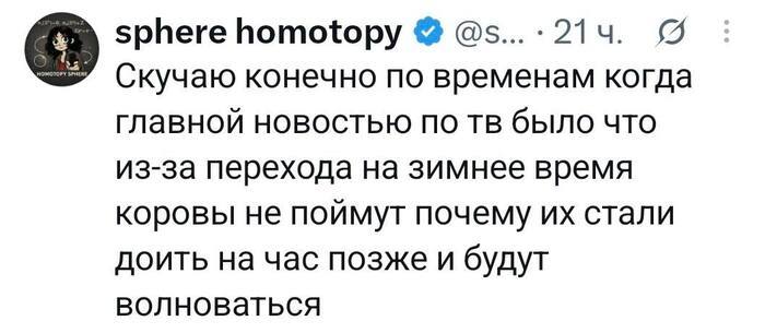 Беззаботное