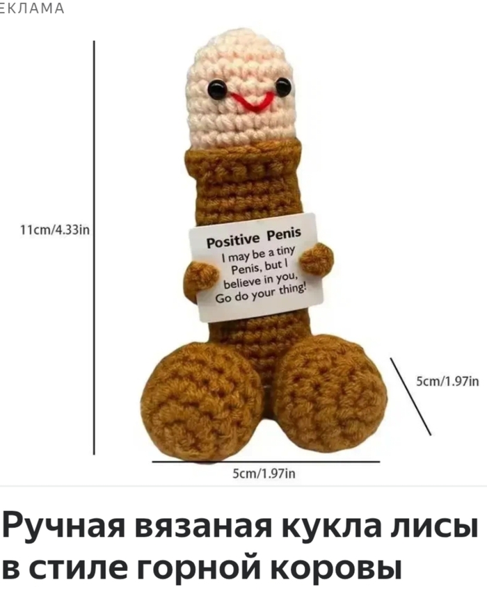 Чегобля(с)