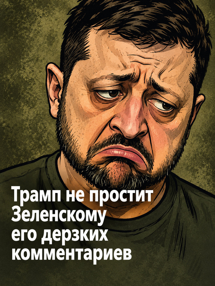 В условиях реальной политконкуренции, Зеленский просто невыбираем