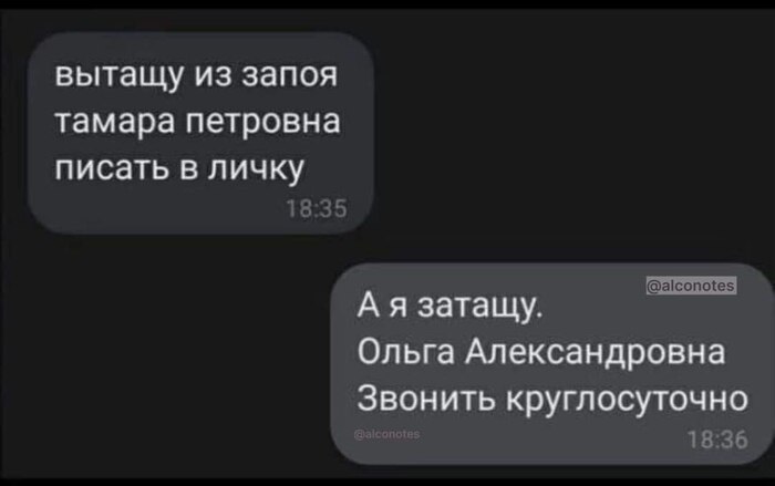 Звонить круглосуточно