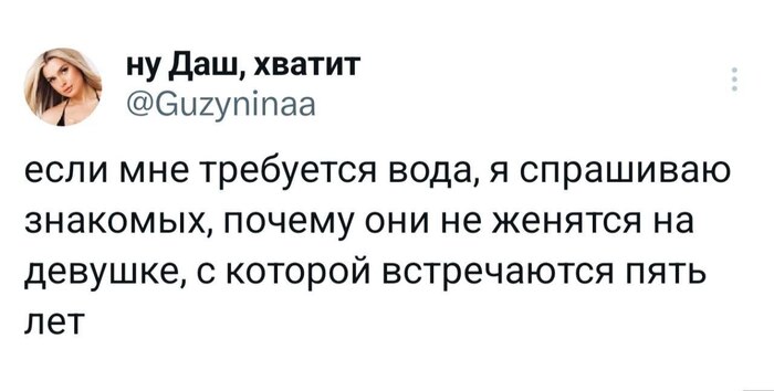 Ещё время не пришло