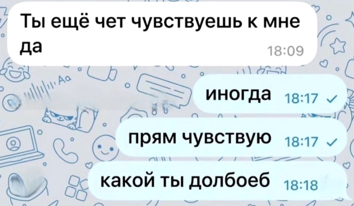 ���� �� ������ ����