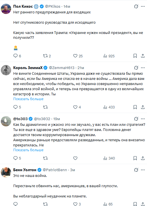 <!--noindex--><a href="https://pikabu.ru/story/i_vsyotaki_otklyuchili_ot_starlink_14421598?u=https%3A%2F%2Fx.com%2FZelenskyyUa%2Fstatus%2F2110104163967246529&t=https%3A%2F%2Fx.com%2FZelenskyyUa%2Fstatus%2F2110104163967246529&h=1384f3e7ce53f4d872a40cdead7b57f16eaf52ad" title="https://x.com/ZelenskyyUa/status/2110104163967246529" target="_blank" rel="nofollow noopener">https://x.com/ZelenskyyUa/status/2110104163967246529</a><!--/noindex-->