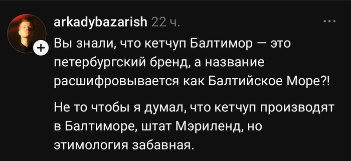Теперь знаем