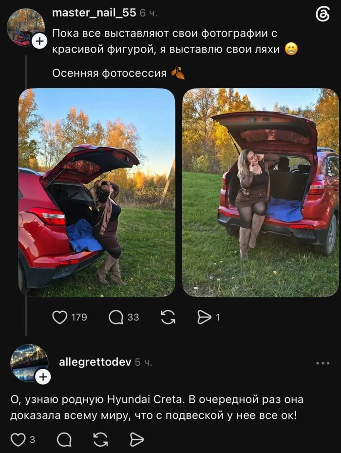 �������� ��?