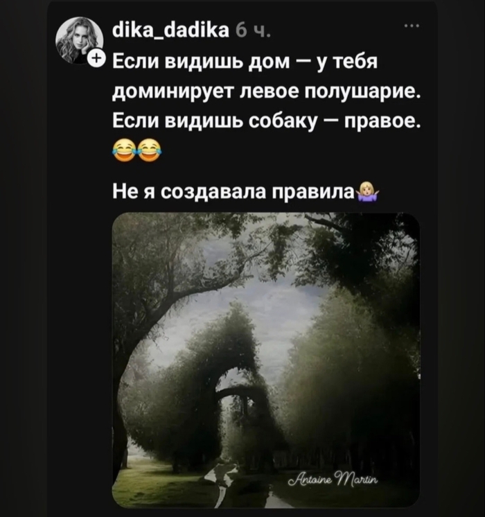 Где дом то с собакой?