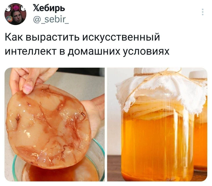 AGI моего детства