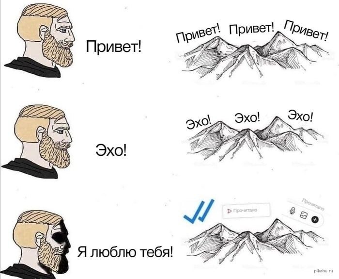 Слова, которые нельзя называть