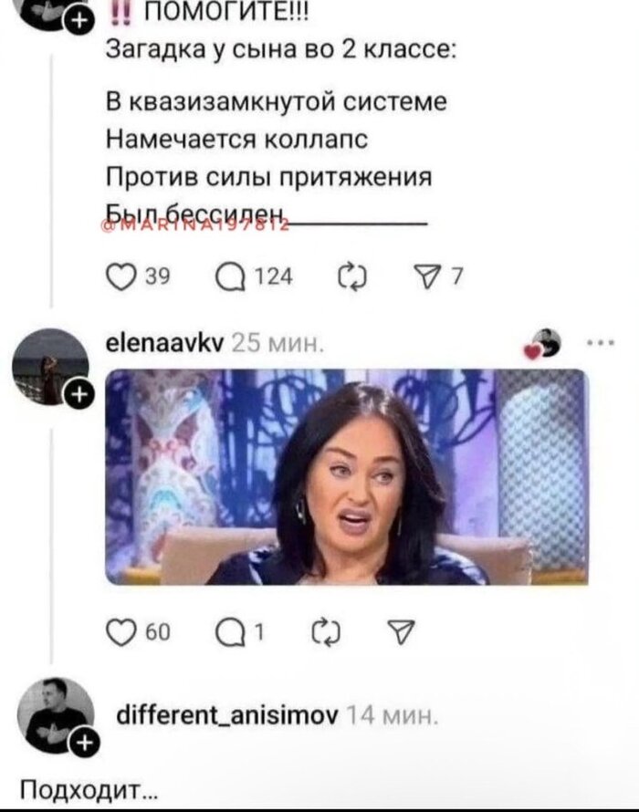 А как правильно-то?