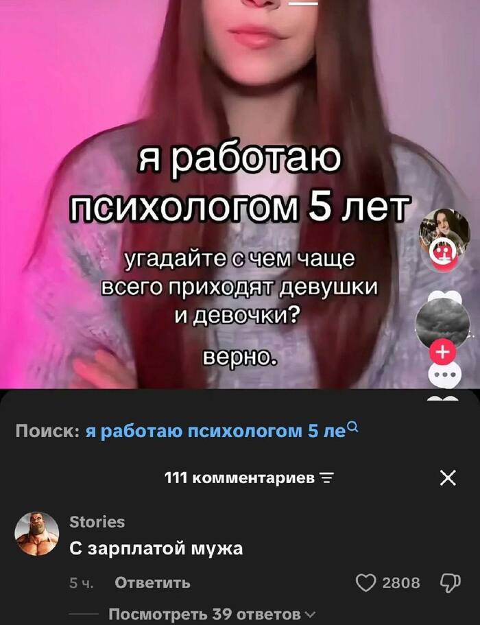 Действительно