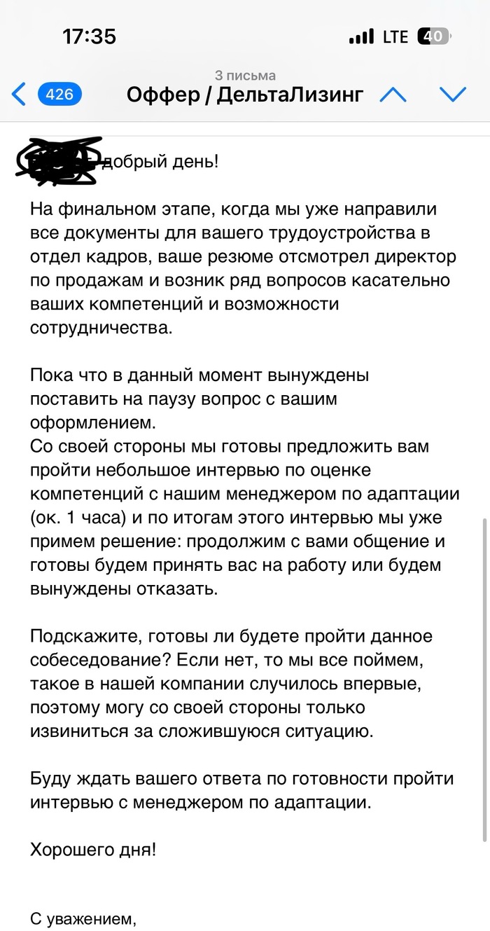 � ����� �������� � ����������� �� �����